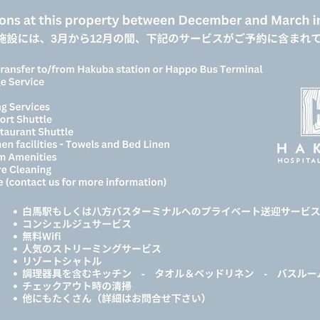 Villa Rochalie By Hhg Hakuba Eksteriør billede